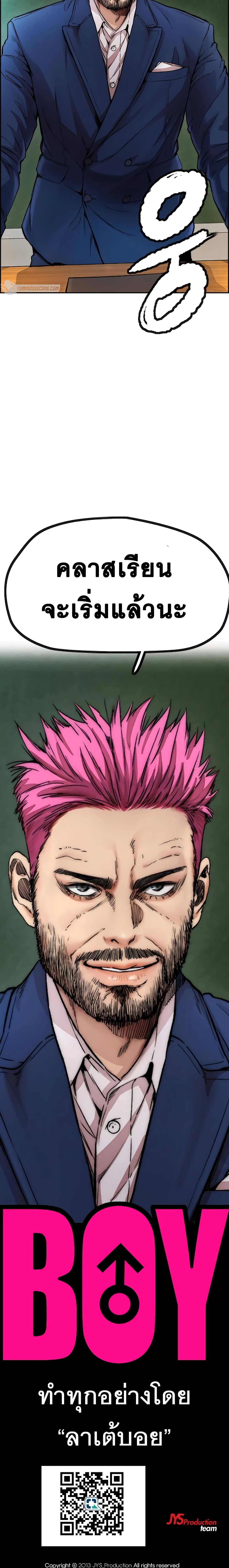 Windbreaker SS4 29 49